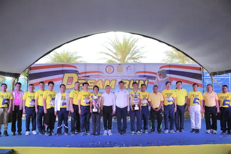 image about รมช.ศึกษาธิการ เปิดกิจกรรม 5K Dream Run วิ่งสานฝันการศึกษา สู่ชายแดนใต้