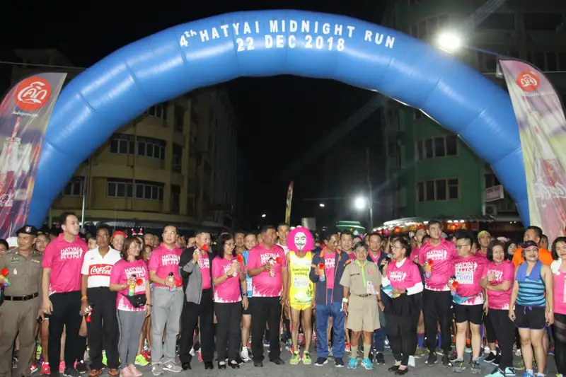 image about หลายหน่วยงานร่วมกิจกรรม หาดใหญ่มิดไนท์รัน (Hatyai Midnight Run) ครั้งที่ 4 สนุก สุขภาพดี