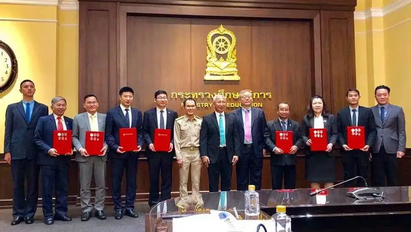 image about มรภ.สงขลา ลงนามความร่วมมือสถาบันขงจื่อ ตั้งศูนย์สอบวัดระดับความรู้ภาษาจีน