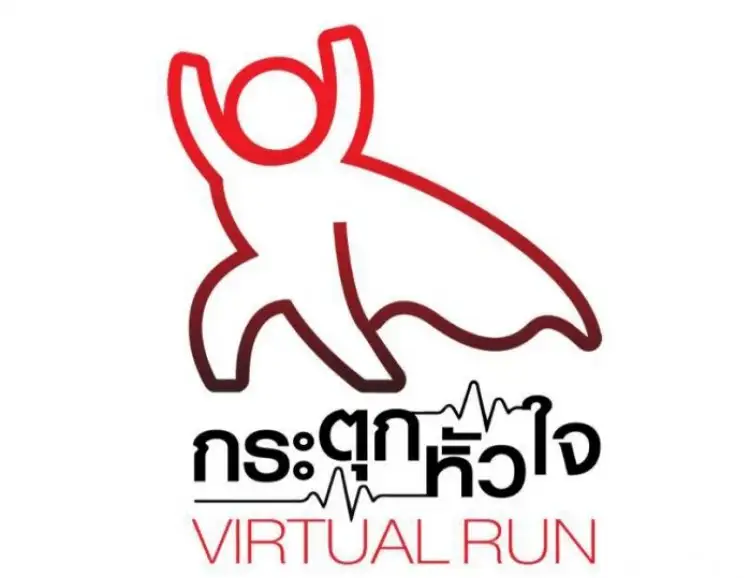 image about ชวนคนหาดใหญ่ มาร่วมวิ่ง กระตุกหัวใจ Virtual Run 2ล้านกิโลฯ สมทบทุนจัดซื้อเครื่อง AED