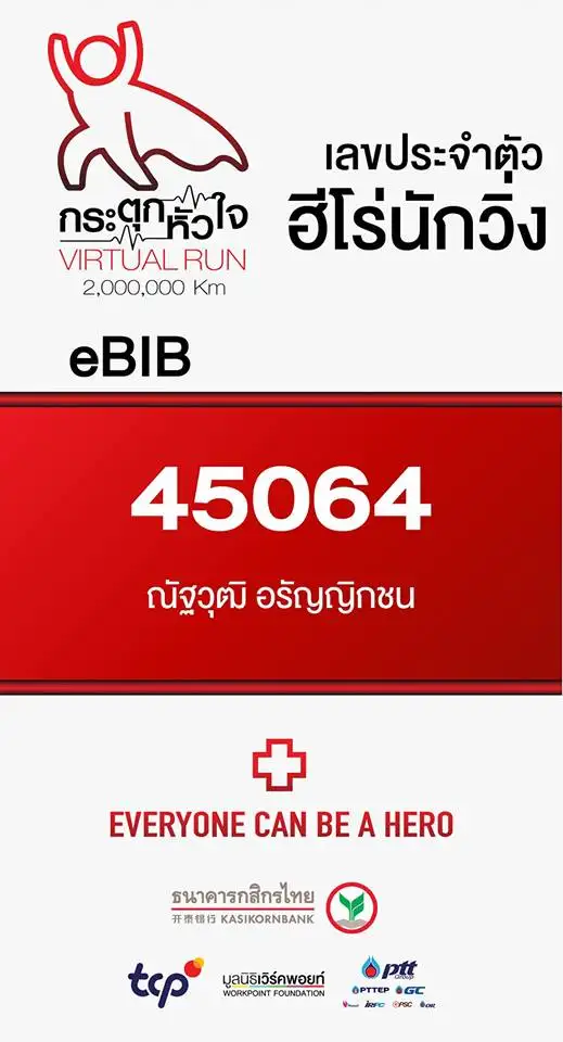 50859982_2494498450620287_733915382951182336_n.jpg