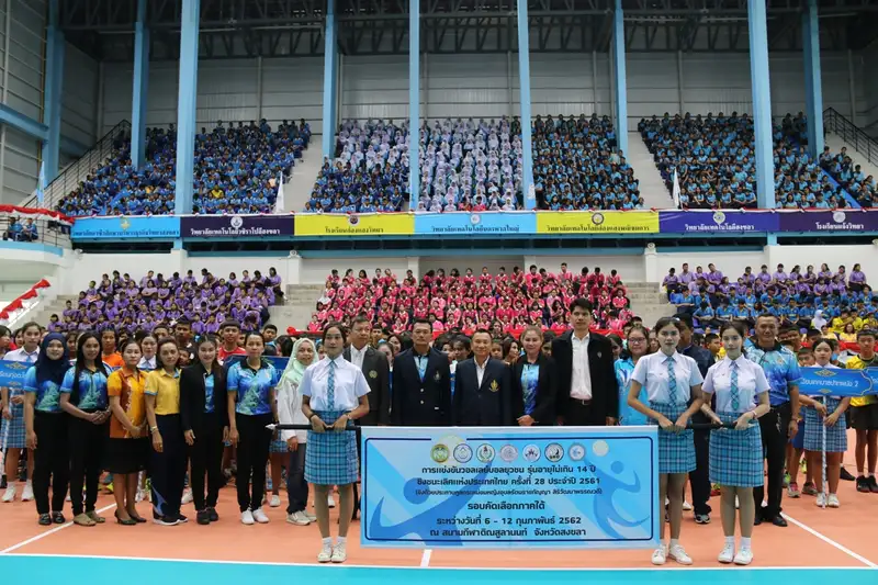 image about เปิดการแข่งขันวอลเลย์บอลยุวชนรุ่นอายุไม่เกิน 14 ปี ชิงชนะเลิศแห่งประเทศไทย ครั้งที่ 28