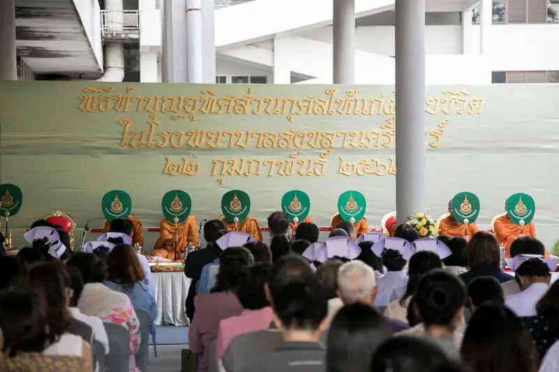 image about โรงพยาบาลสงขลานครินทร์ จัดพิธีทำบุญโรงพยาบาลฯ เพื่ออุทิศส่วนกุศลให้แก่ผู้ป่วยที่เสียชีวิต