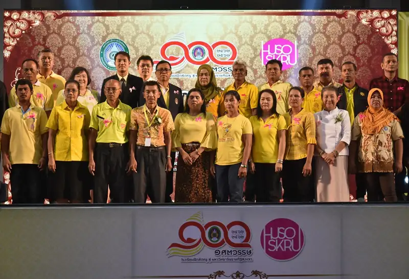 image about มรภ.สงขลา จัดงานส่งเสริมความรักสามัคคีฯ ดึงตัวแทน 62 หมู่บ้าน ร่วมกำหนดวิสัยทัศน์ชุมชน