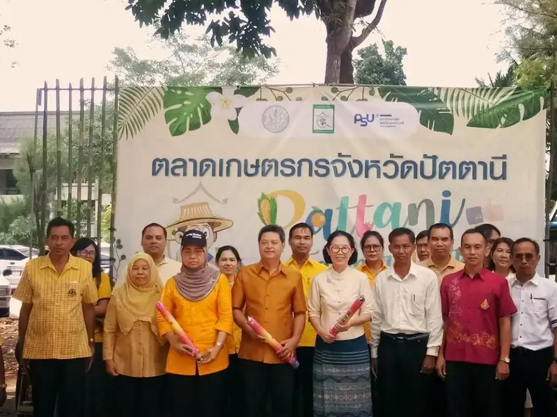 image about เกษตรเขต 5 สงขลา ร่วมเปิดตัวตลาดเกษตรกร เกษตรกรจริงจริง ทุกสิ่งปลอดภัย