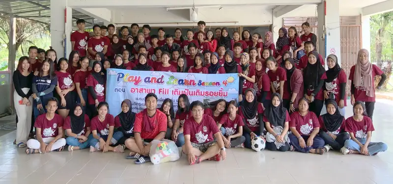 image about มรภ.สงขลา ออกค่ายอาสาพา Fill เติมฝันเติมรอยยิ้ม ร.ร.วัดแหลมดินสอ