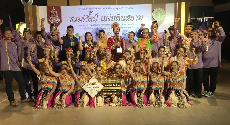 image about มรภ.สงขลา-ร.ร.แจ้งวิทยา สุดปลื้มผลงานรองชนะเลิศอันดับ 1 ระดับประเทศ ประกวดดนตรี-การแสดงพื้นบ้าน