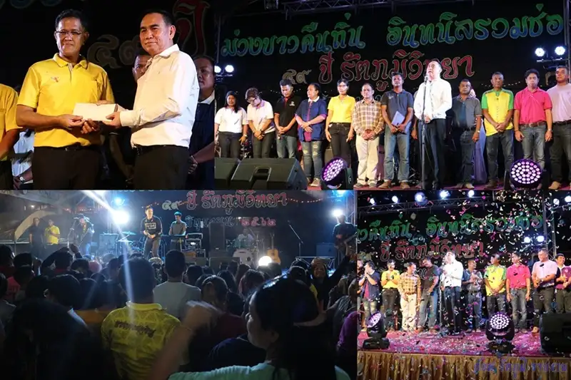 image about โรงเรียนรัตภูมิวิทยา จัดงานสังสรรค์ศิษย์เก่า "ม่วงขาวคืนถิ่น อินทนิลรวมช่อ" ก้าวสู่ปีที่ 50
