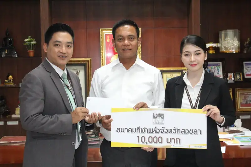 image about ​นายกสมาคมกีฬาจังหวัดสงขลามอบเงินสมทบทุน โครงการ "ศิครินทร์ให้หัวใจเด็ก"