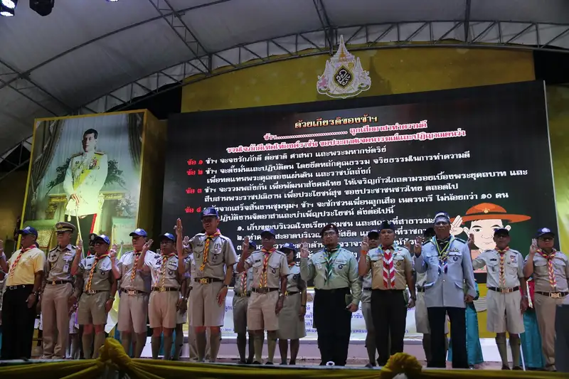 image about ​คณะลูกเสือ เนตรนารี ร่วมพิธีปิดงานชุมนุมลูกเสือบำเพ็ญประโยชน์พร้อมขยายต่อกิจกรรมสู่โรงเรียน