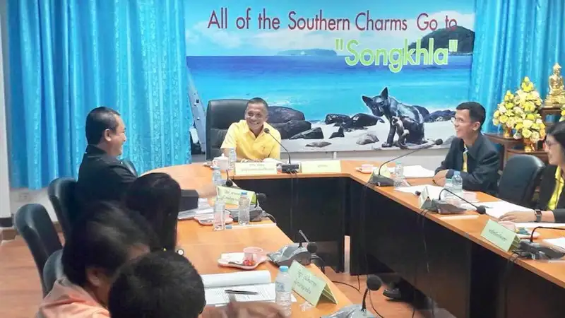 image about สงขลา เดินหน้าขับเคลื่อนการพิจารณาอัตราค่าจ้างขั้นต่ำจังหวัดสงขลา
