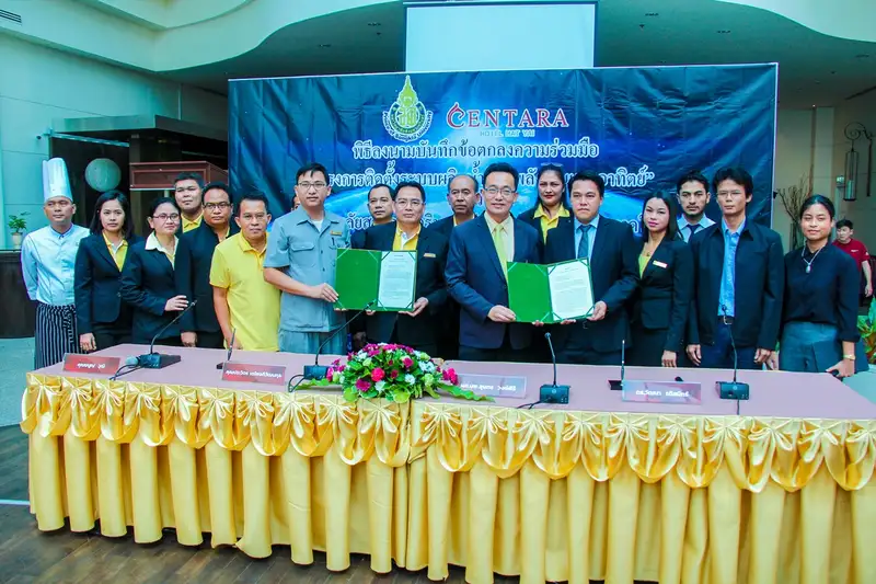 image about ม.อ.จับมือเซ็นทาราหาดใหญ่ MOU โครงการติดตั้งระบบผลิตน้ำร้อนพลังงานแสงอาทิตย์