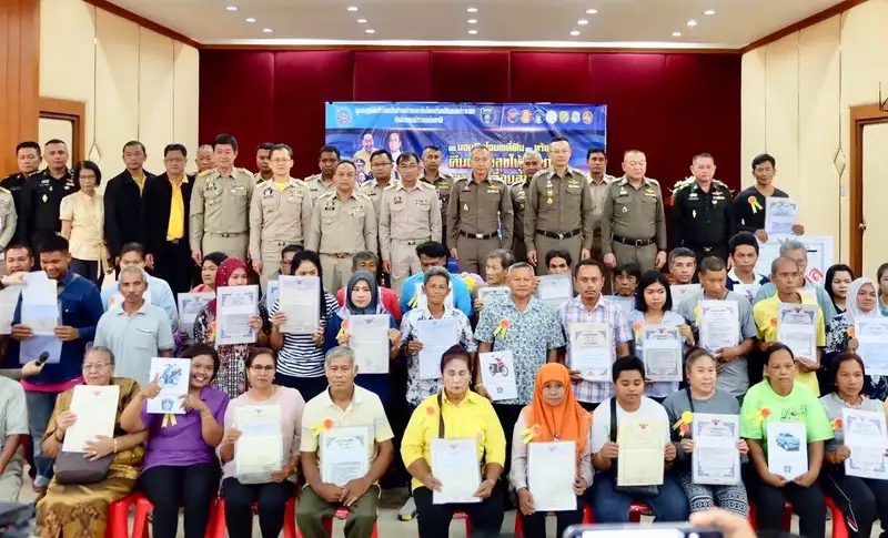 image about ศปฉช.ภ.9 จัด พิธีมอบคืนโฉนดที่ดิน และทรัพย์สิน คืนความสุขให้กับประชาชน ลดความเหลื่อมล้ำของสังคม