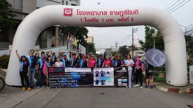 image about ราษฎร์ยินดี ปล่อยตัวนักปั่น สู่ภารกิจสร้างห้องสมุดให้น้องบ้านเก่าร้าง