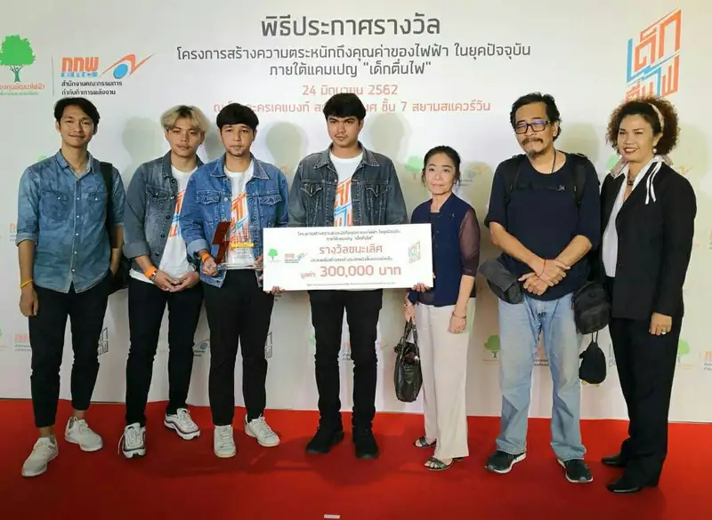 image about ​เด็กตื่นไฟ มทร.ศรีวิชัย คว้ารางวัลชนะเลิศ การประกวดสื่อสร้างสรรค์ ประเภทหนังสั้นและแอนิเมชั่น