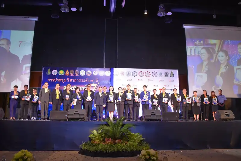 image about โรงเรียนสาธิตทั่วประเทศ21 สถาบันร่วมแลกเปลี่ยนแนวคิดรับเทคโนโลยีดิจิทัล ที่ ม.อ.