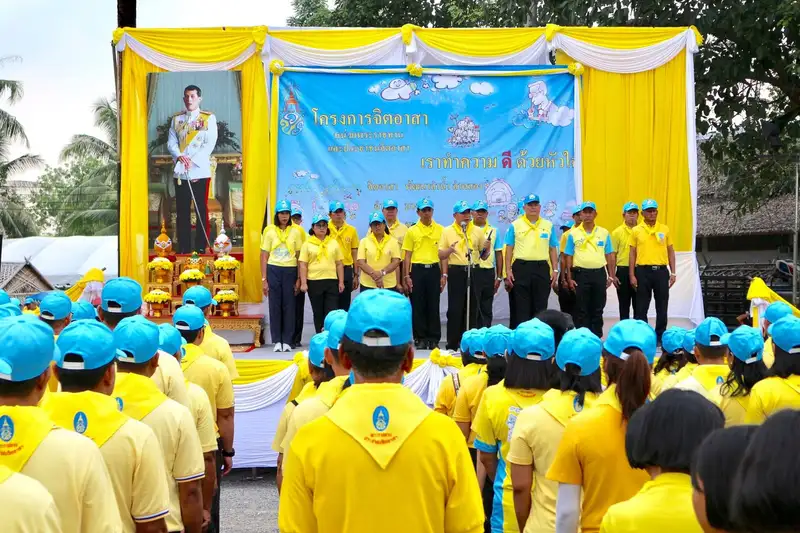 image about สงขลา จัดกิจกรรม จิตอาสาพัฒนาลำน้ำ คูคลอง เนื่องในวันเฉลิมพระชนมพรรษาฯ ร.10