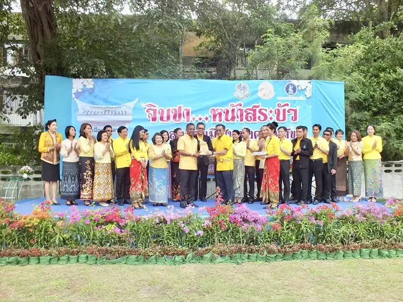 image about สงขลา เปิดกิจกรรม เสวนายามเช้า แลกเปลี่ยนข้อมูลข่าวสาร เดินหน้าพัฒนาจังหวัดครอบคลุมทุกมิติ