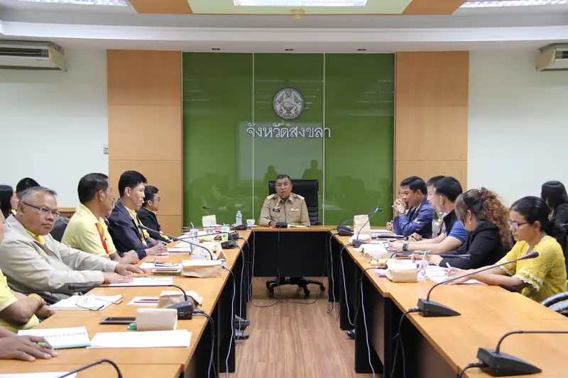 image about สงขลาประชุมผู้ประกอบการรับ-ส่งพัสดุ หามาตรการป้องกันและปราบปรามยาเสพติด