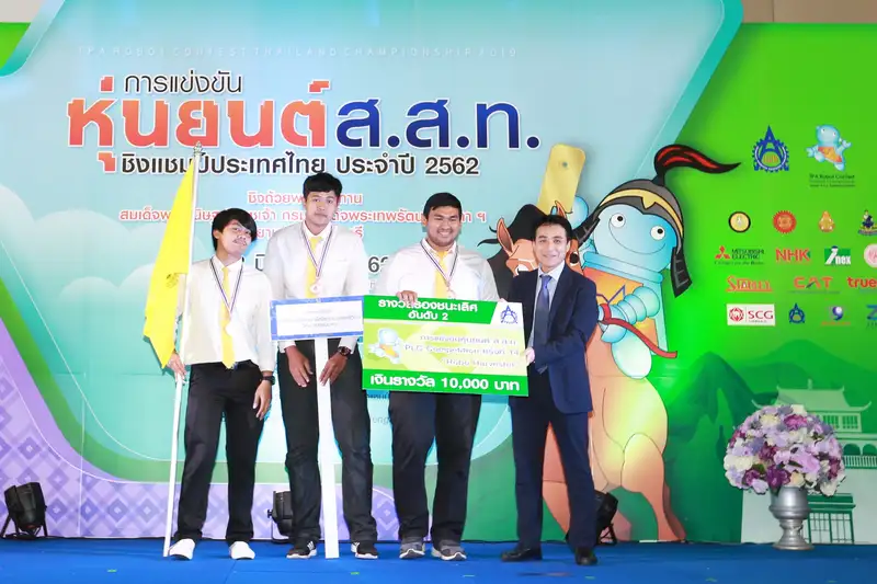 image about มทร.ศรีวิชัย คว้ารางวัลจากการแข่งขันหุ่นยนต์ ส.ส.ท. ชิงแชมป์ ประเทศไทย
