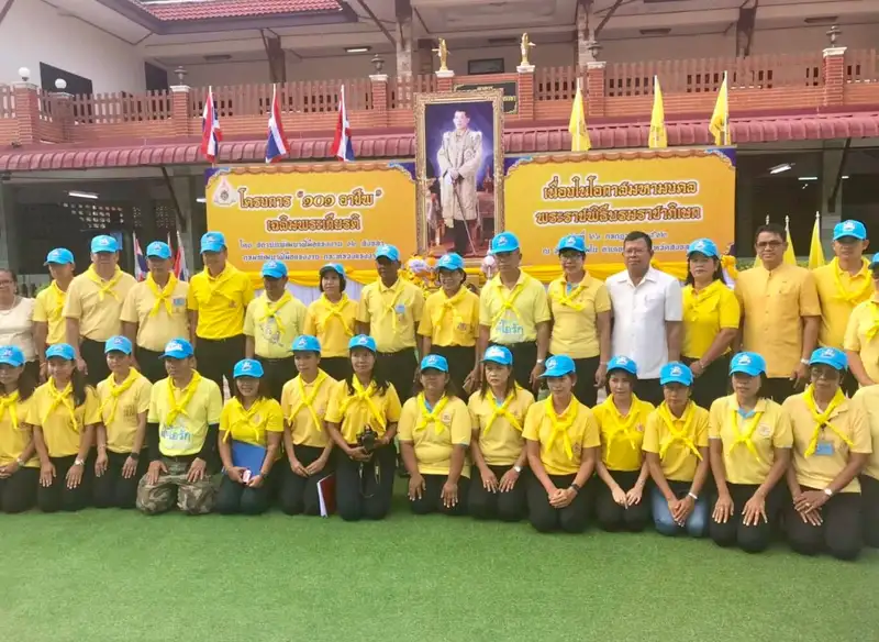image about ​รองผู้ว่าฯ สงขลา เปิดโครงการ 101 อาชีพ เฉลิมพระเกียรติ เนื่องในโอกาสมหามงคลพระราชพิธีบรมราชาภิเษก
