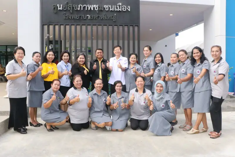 image about ​รพ.หาดใหญ่ เปิดศูนย์สุขภาพชุมชนเมืองที่คลองแห  ให้ชาวบ้าน 3 ตำบลเข้าถึงการรักษาขั้นพื้นฐานง่ายขึ้น