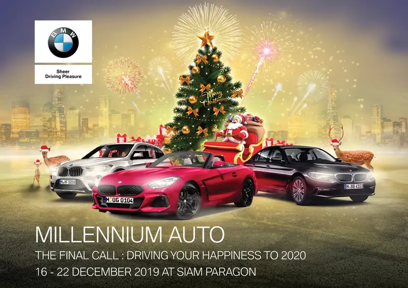 image about Millennium Auto ฉลอง 20ปี แจกหนักซื้อรถ ลุ้นล้าน รวมมูลค่ากว่า 4 ล้านบาท