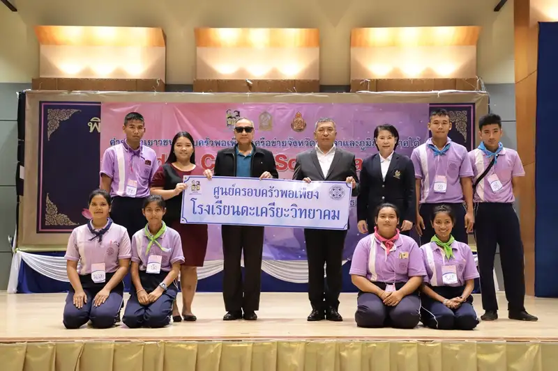 image about 246 โรงเรียนร่วมกิจกรรมค่ายส่งเสริมศักยภาพความเป็นผู้นำระดับภูมิภาค ภาคใต้
