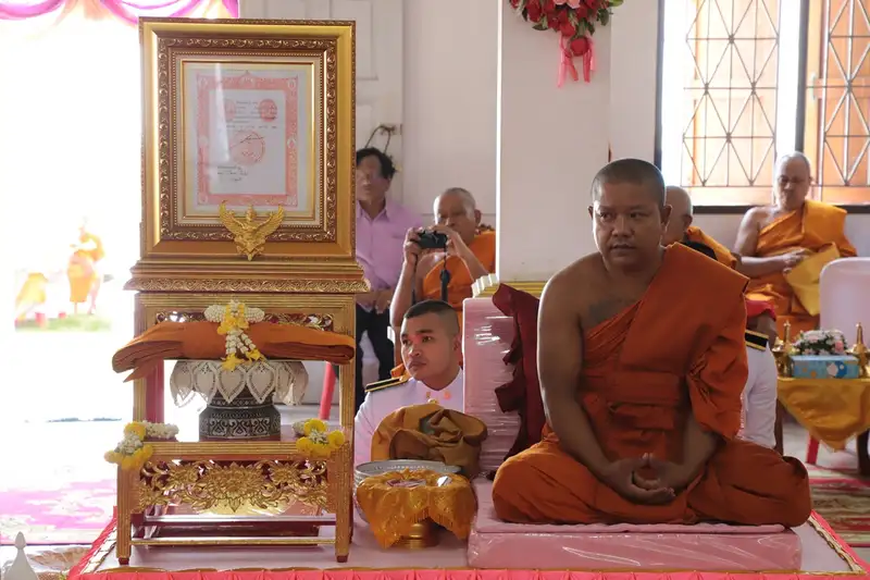 image about พิธีต้อนรับและฉลอง พระบรมราชโองการ ทรงตั้งสมณศักดิ์ พระครูวิจารณ์ธรรมโสภณ เจ้าคณะตำบลพะวง