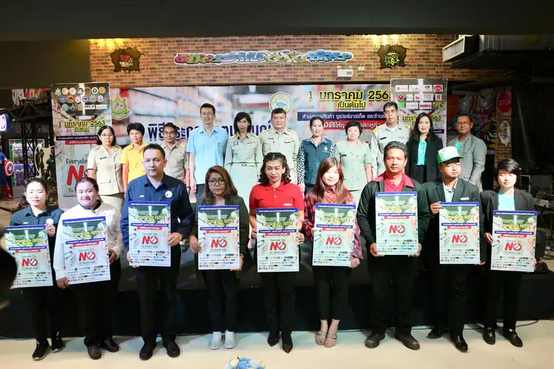 image about ชาวสงขลาร่วมกัน ทำความดีด้วยหัวใจ ลดรับ ลดให้ ลดใช้ถุงพลาสติก และรณรงค์การงดแจก ถุงพลาสติกหูหิ้วในห้างสรรพสินค้า​