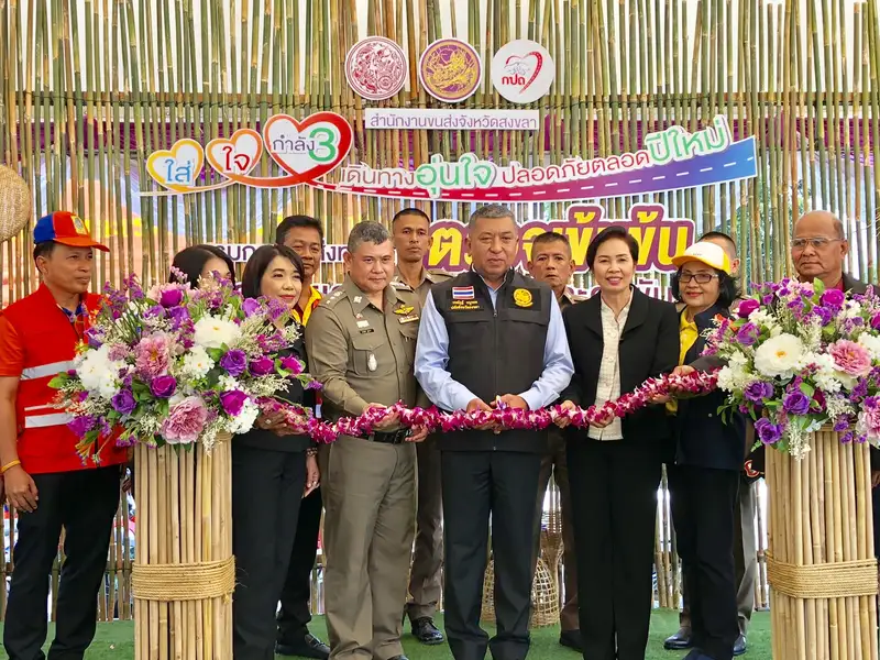 image about ​ขนส่งจังหวัดสงขลา บูรณาการภาคส่วนที่เกี่ยวข้อง เปิดจุดตรวจความพร้อมของรถโดยสารสาธารณะ และผู้ขับรถในช่วงเทศกาลปีใหม่ พ.ศ. 2563