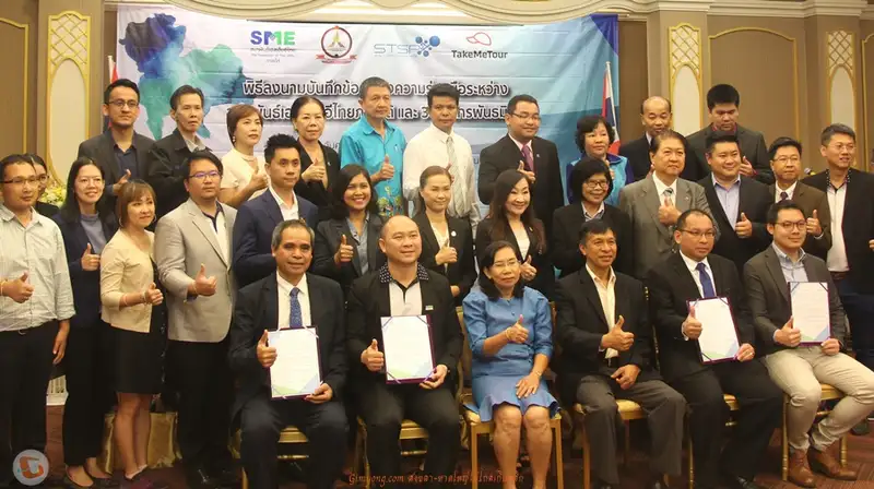 image about ​สมาพันธ์เอสเอ็มอีไทยภาคใต้ MOU 3 พันธมิตร ผลักดันการท่องเที่ยวและส่งออก