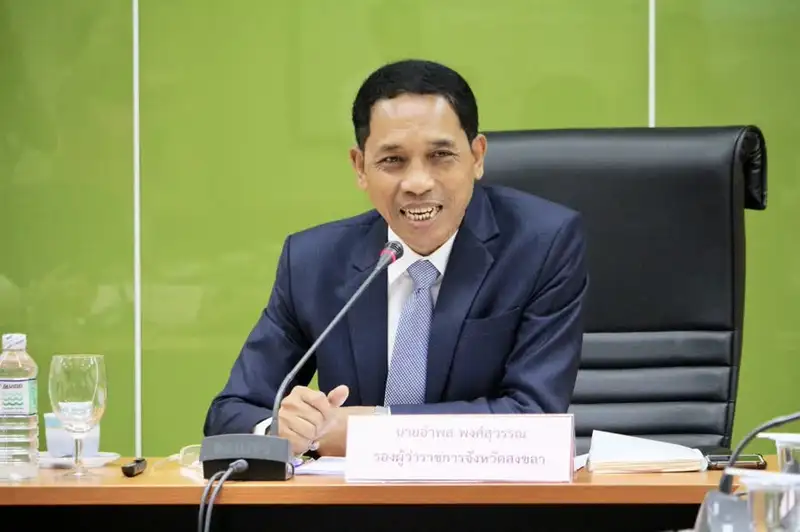 image about จ.สงขลา ขอเชิญชมการแข่งขันกีฬาฟุตบอลชิงแชมป์เอเชีย รุ่นอายุไม่เกิน 23 ปี รายการ AFC U-23 Championship 2020 THAILAND กลุ่ม C