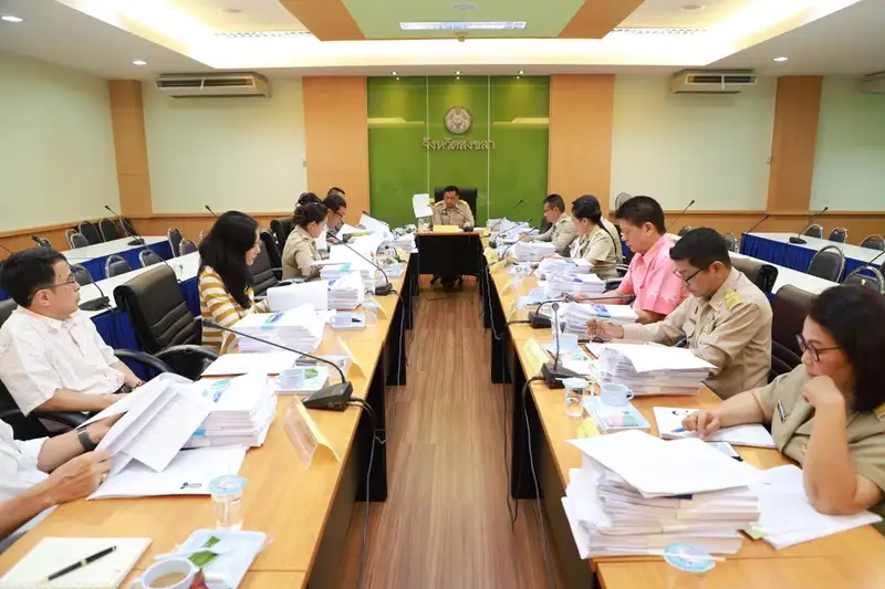 image about ​รองผู้ว่าฯ ประชุมคณะกรรมการคัดเลือกคณะกรรมการที่ปรึกษาการบริหารและการพัฒนาจังหวัดชายแดนภาคใต้