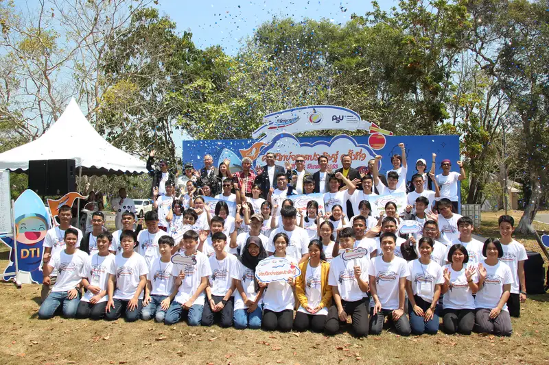 image about สทป. และ ม.สงขลานครินทร์ ร่วมจุดประกายความคิด-สร้างนักวิทย์รุ่นใหม่ จัดค่ายวิทยาศาสตร์จรวดประดิษฐ์ ครั้งที่ 9