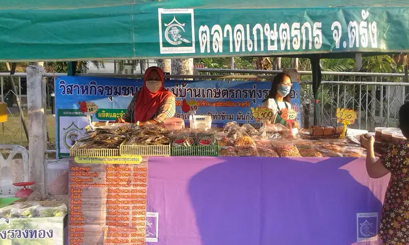 image about ​ตลาดเกษตรกร ช่วยเหลือเกษตรสู้ภัยโควิด-19 สร้างรายได้เดือนละ 800,000 บาท