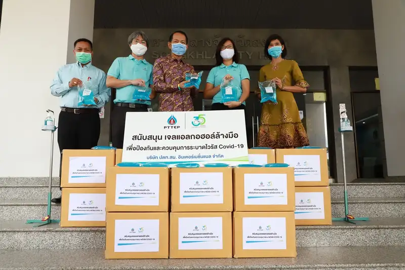 image about ปตท.สผ.มอบเจลแอลกอฮอล์ล้างมือจำนวน 400 ลิตร ให้แก่ผู้ว่าราชการจังหวัดสงขลา