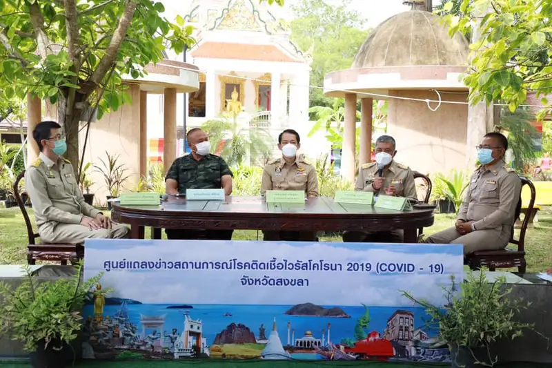 image about ขยายโรงพยาบาลสนามเพิ่มเติมอีก 1,000 เตียง เพื่อรองรับผู้ติดเชื้อโควิด-19