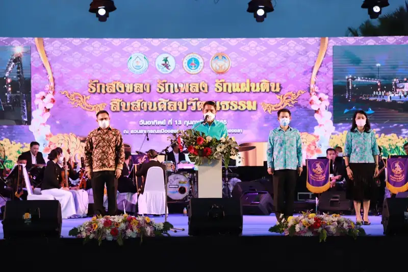 image about เปิดกิจกรรมแสดงดนตรี “รักสงขลา รักเพลง รักแผ่นดิน สืบสานศิลปวัฒนธรรม”