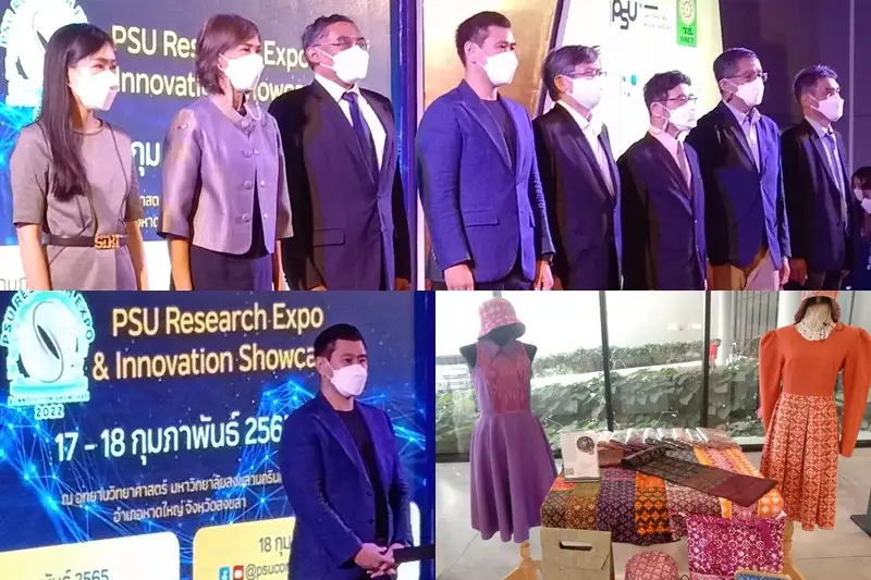 ​ม.อ.จัดงาน PSU Research Expo ดันงานวิจัย-นวัตกรรม ต่อยอดเชิงธุรกิจ