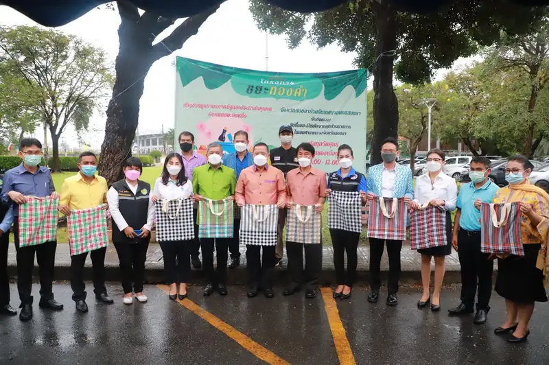 image about Kick off โครงการขยะทองคำให้ทุกภาคส่วนได้ตระหนักและให้ความสำคัญในการคัดแยกขยะก่อนทิ้ง