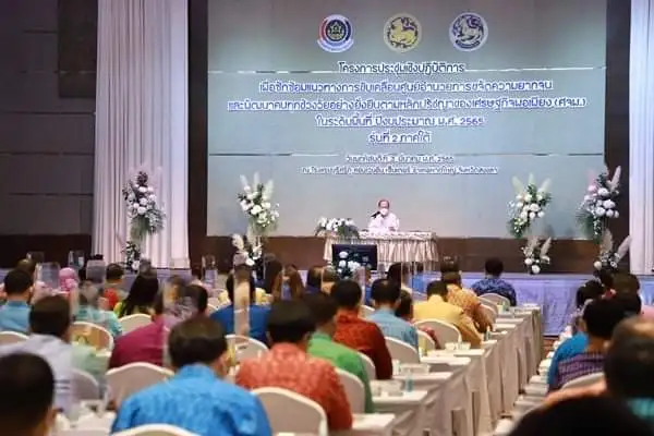 image about กระทรวงมหาดไทย มอบนโยบายการพัฒนาพื้นที่ภาคใต้