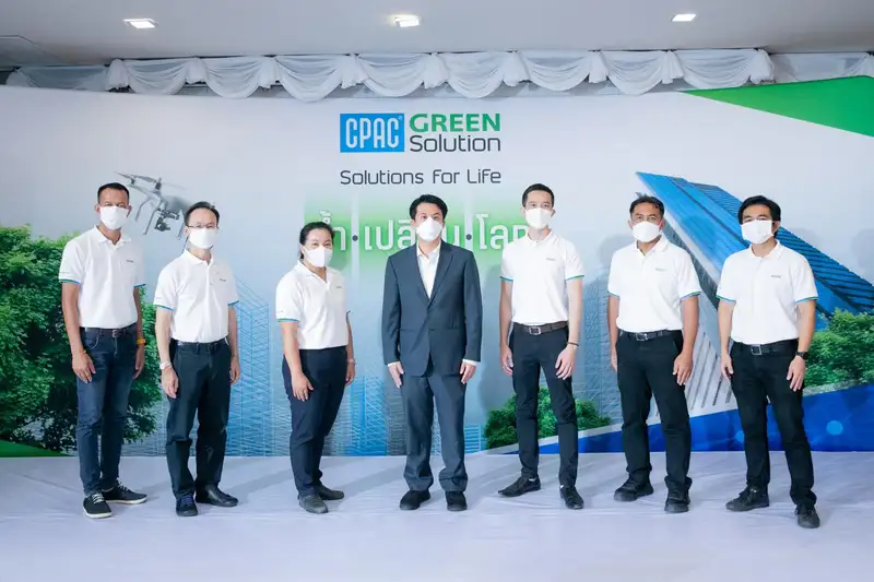 ​CPAC Green Solution ล้ำ เปลี่ยน โลก Roadshow” พร้อมบุกทั่วทุกภูมิภาค ประเดิมด้วยภาคใต้เริ่มที่ “จ.สงขลา