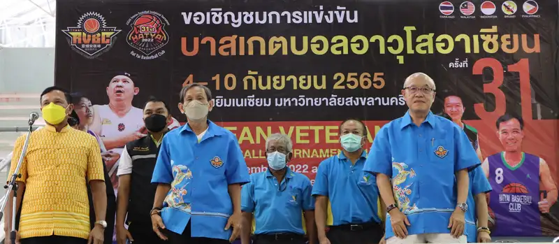 image about ​รับทัพนักกีฬาแข่งขัน บาสเกตบอลอาวุโส อาเซี่ยน ครั้งที่ 31