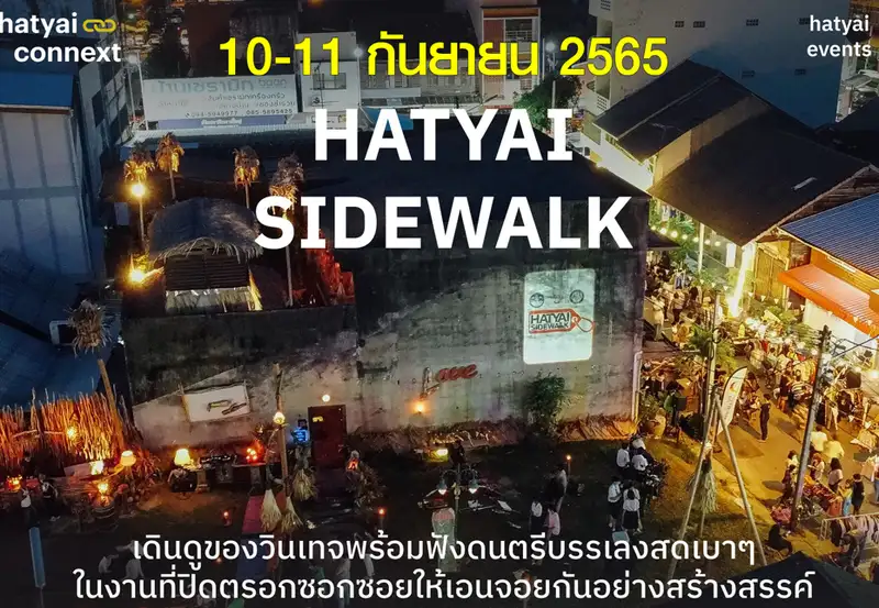 ​HATYAI SIDEWALK