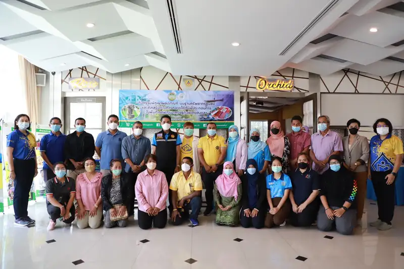 image about ​รองผู้ว่าราชการจังหวัดสงขลา เปิดกิจกรรมพัฒนาผลิตภัณฑ์บนฐานทรัพยากรชุมชนและส่งเสริมด้านการตลาดให้กับผู้ประกอบการในเขตพื้นที่พัฒนาเศรษฐกิจพิเศษสงขลา พร้อมต่อยอดไปสู่การพัฒนาแหล่งท่องเที่ยวชุมชน