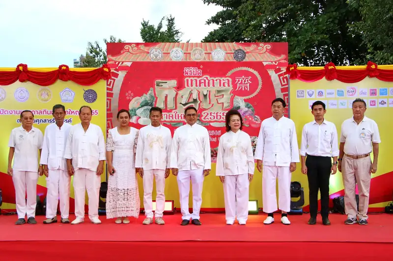 image about พิธี ปิด เทศกาลกินเจหาดใหญ่ ประจำปี 2565