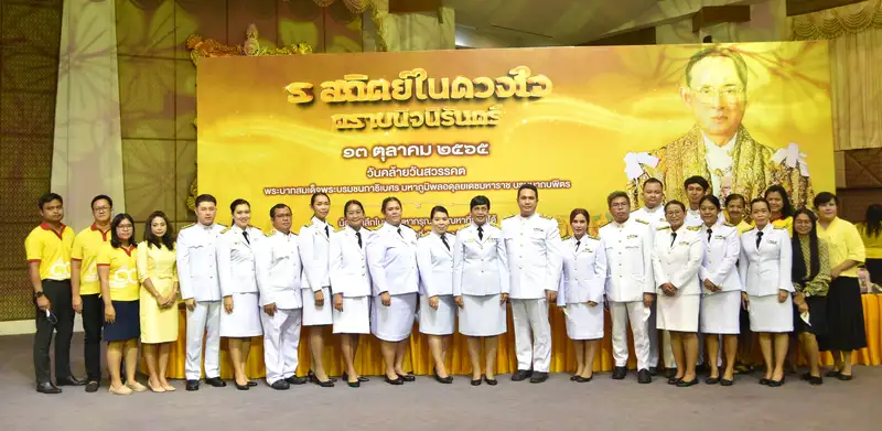 มรภ.สงขลา จัดงานน้อมรำลึกพระมหากรุณาธิคุณ เนื่องในวันคล้ายวันสวรรคตในหลวง ร.9