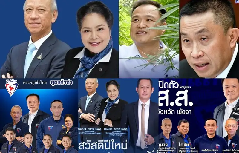 ​โอกาสที่ไม่ไกลเกินฝัน “ภูมิใจไทยภาคใต้” กับเป้าหมาย 20 ที่นั่ง