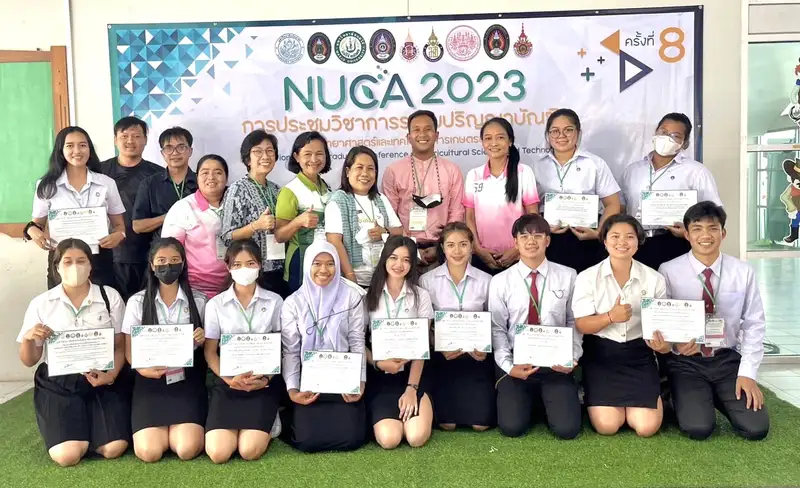 ​มรภ.สงขลา คว้า 7 รางวัลแข่งขันทักษะวิชาการด้านเกษตร “NUCA 2023”